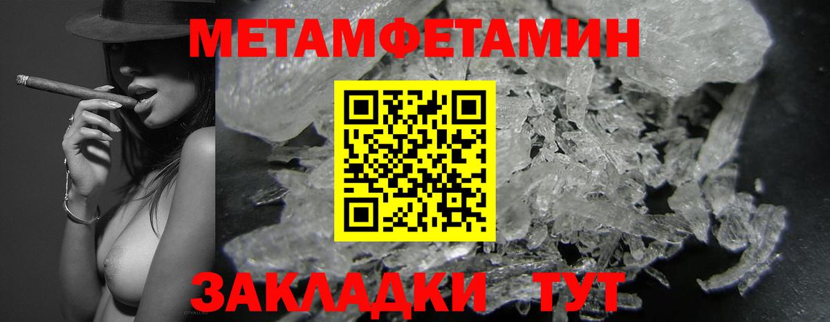 АМФ  Amphetamine 98%  Вход с VPN  Ачинск 