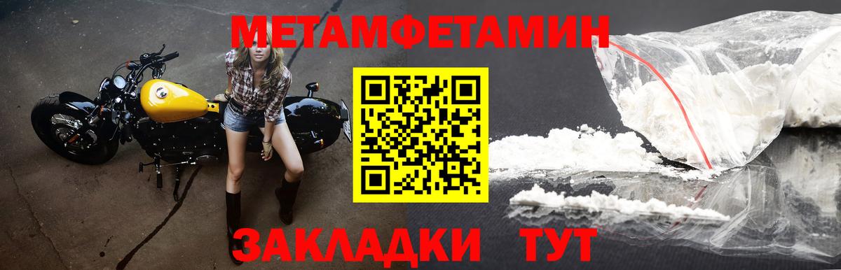 Amphetamine VHQ Ачинск