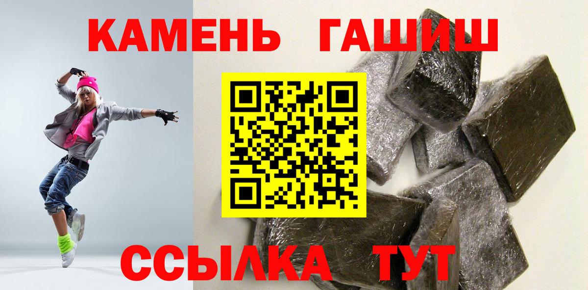 ГАШ 40% ТГК Ачинск