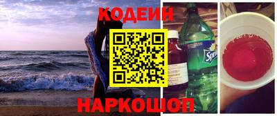 кокаин колумбия Каменск-Шахтинский