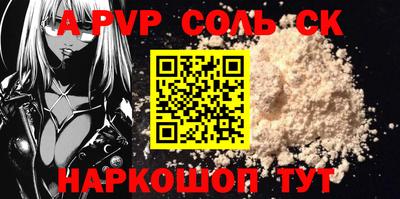 героин Камень-на-Оби