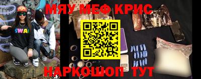 кокаин колумбия Каменск-Шахтинский