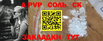 героин Камень-на-Оби