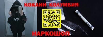 меф VHQ Иваново