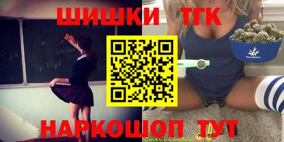героин Камень-на-Оби