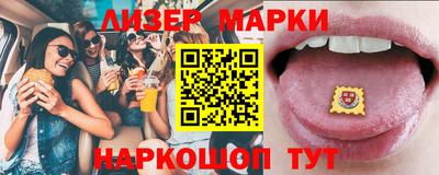 кокаин колумбия Каменск-Шахтинский