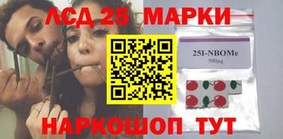 героин Камень-на-Оби