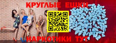 ешки Ивантеевка