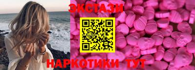 круглые Каменск-Уральский