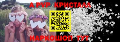 круглые Каменск-Уральский
