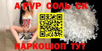 героин Камень-на-Оби