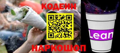 героин Камень-на-Оби