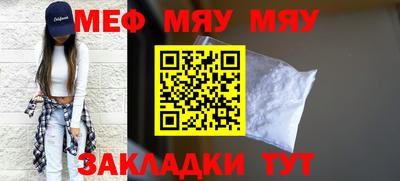 круглые Каменск-Уральский