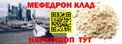 кокаин колумбия Каменск-Шахтинский