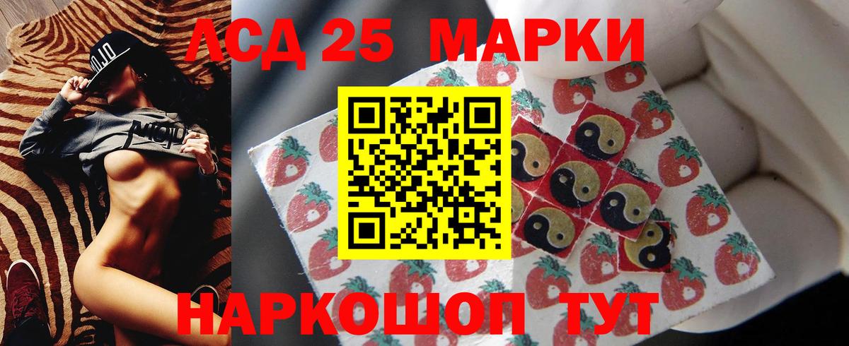 LSD-25 экстази  Вход с VPN  Лсд 25 экстази кислота  Ачинск  ссылка на мегу вход  ЛСД экстази ecstasy 