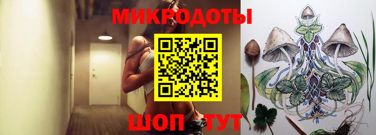 Псилоцибиновые грибы GOLDEN TEACHER  Вход с VPN  Ачинск 