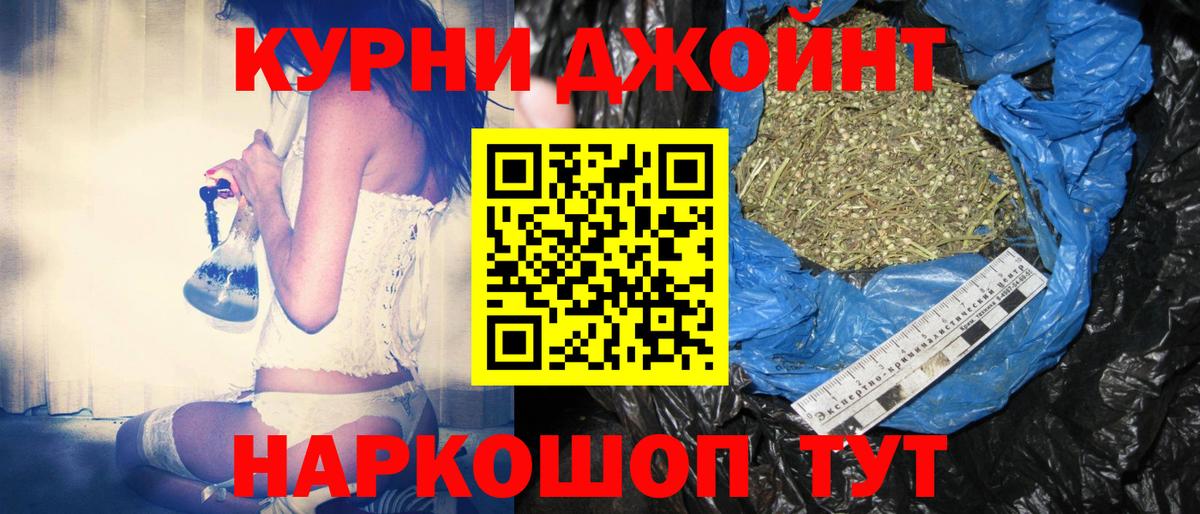 Бошки Шишки VHQ Ачинск